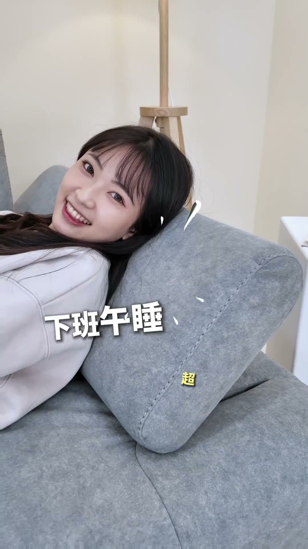 灰曜沙發｜扶手角度隨姿勢換，側躺當枕靠