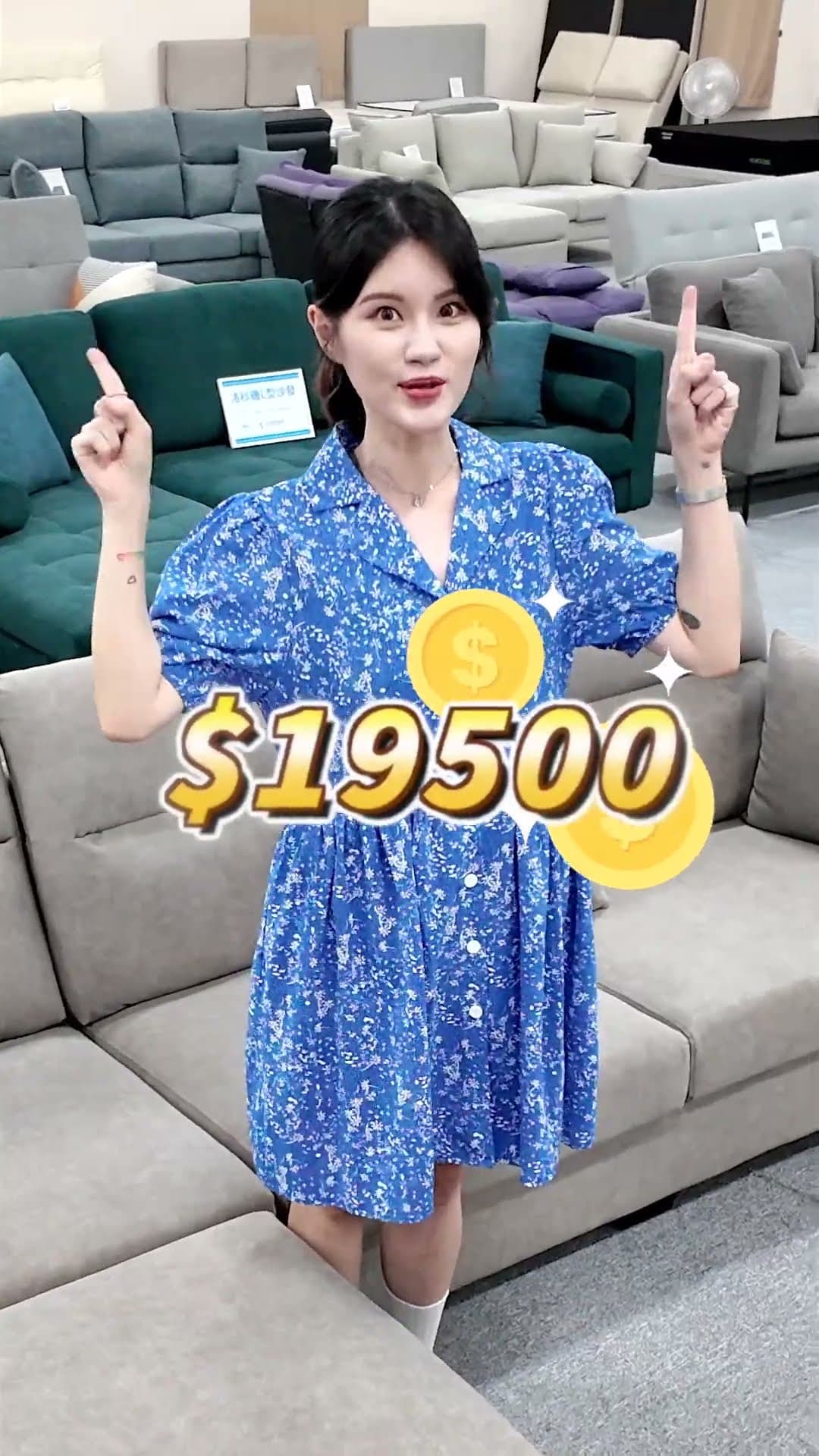 🌿香芹葉沙發🌿$19500就能擁有大L型沙發!!!