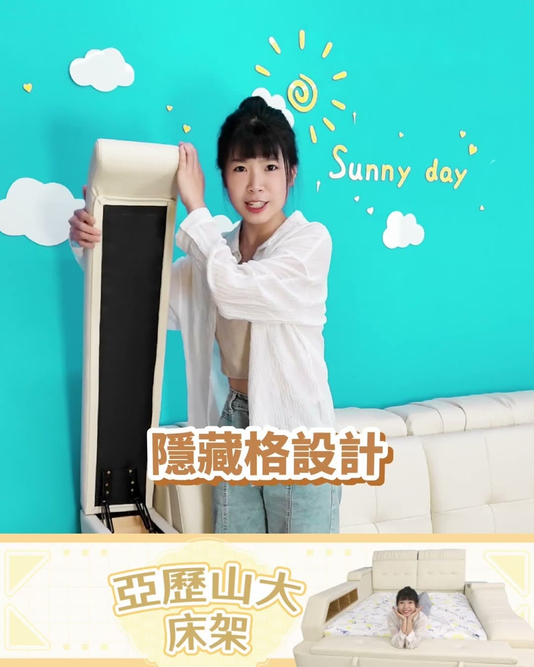💪🏻亞歷山大💪🏻多功能智慧床$26800