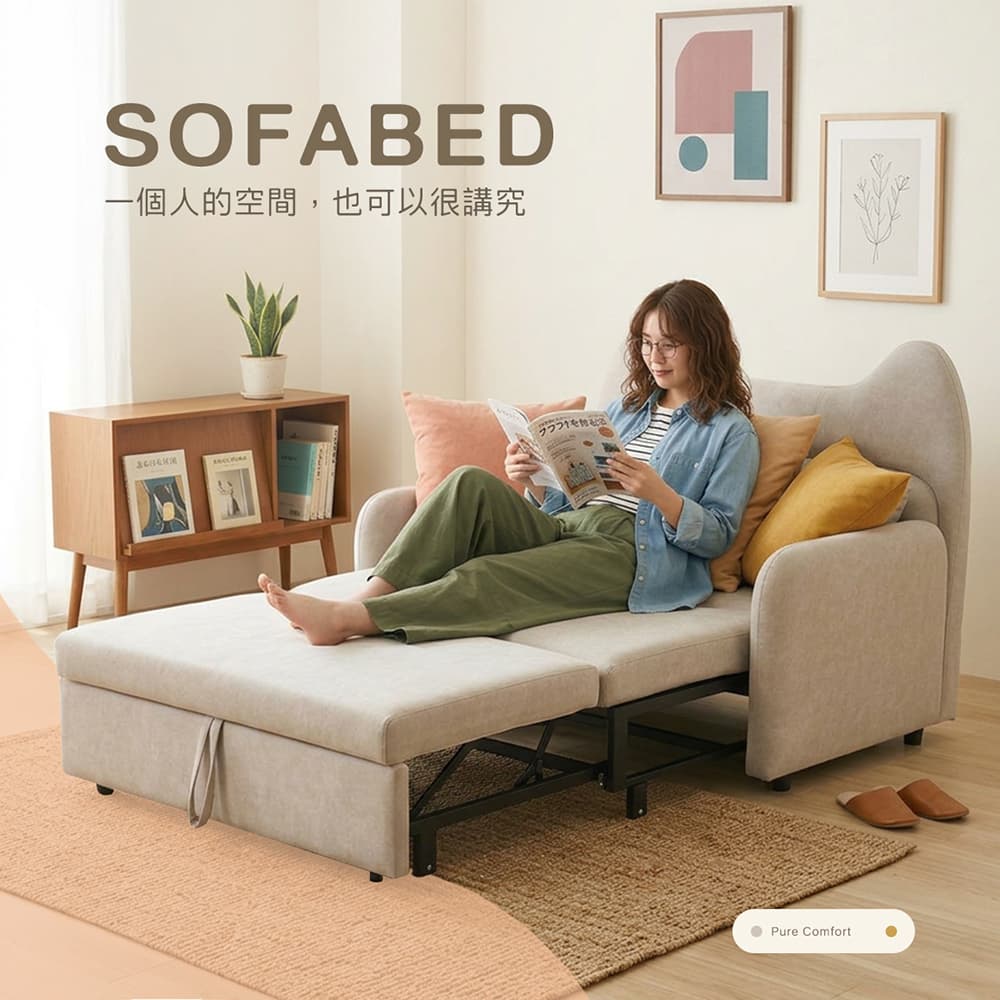 晚安 商品說明