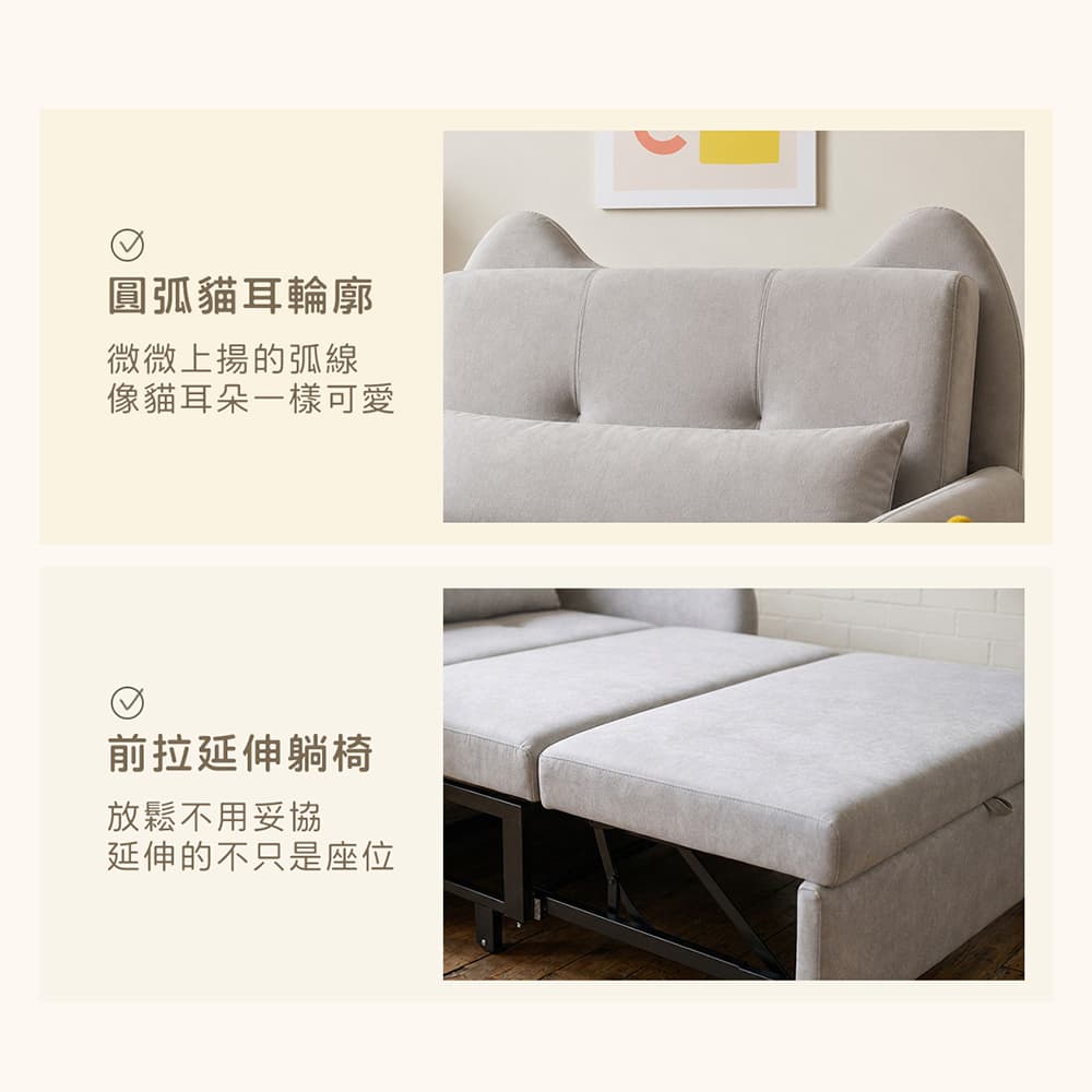 晚安 商品說明