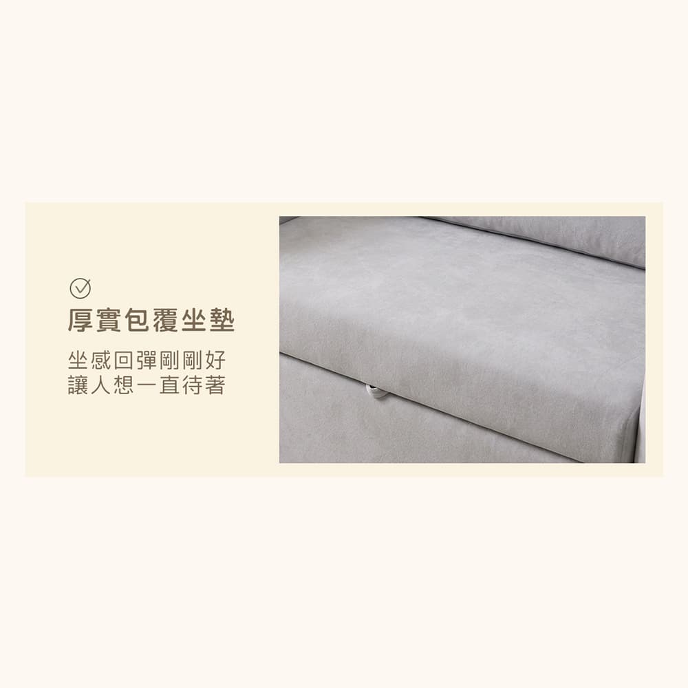 晚安 商品說明