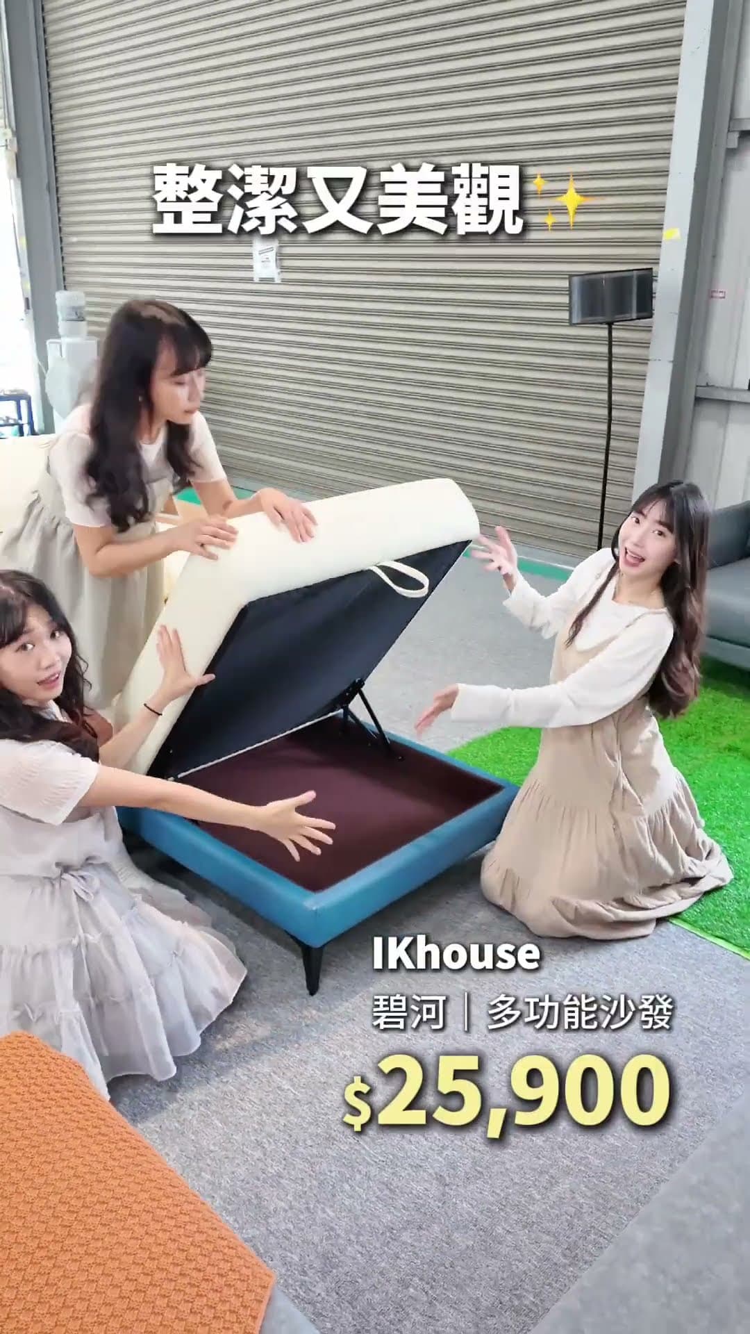 ikhouse 台中潭子門市|沙發現場試坐實拍