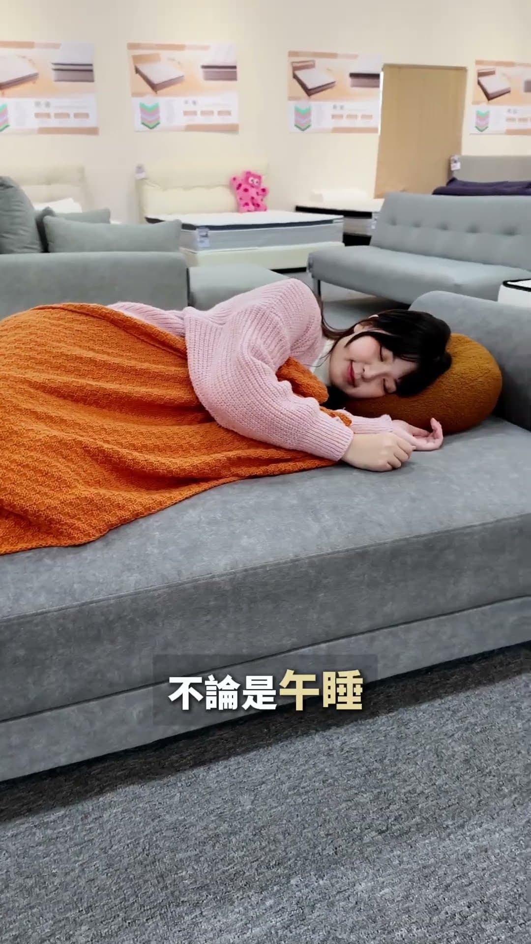 茉莉沙發床|一推展開成雙人床,背靠分段可調