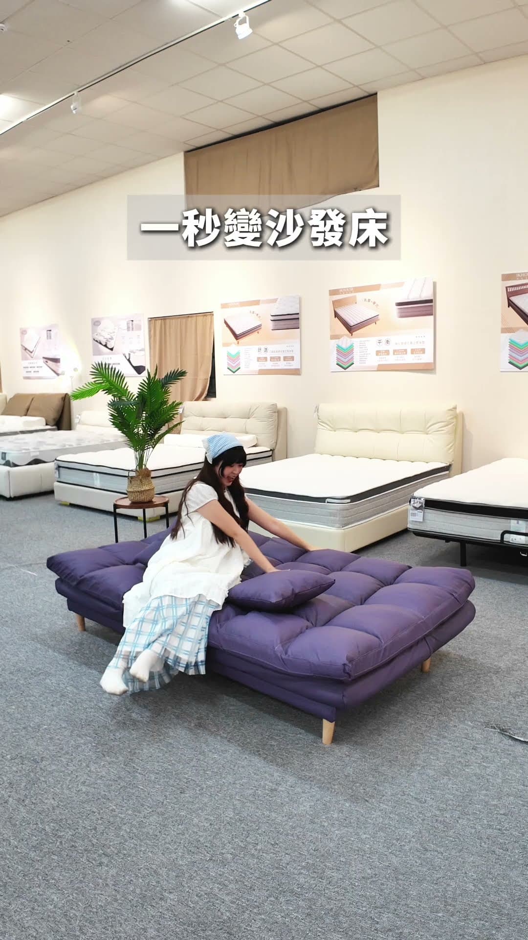 ikhouse 台中潭子門市|多款沙發床現場試躺