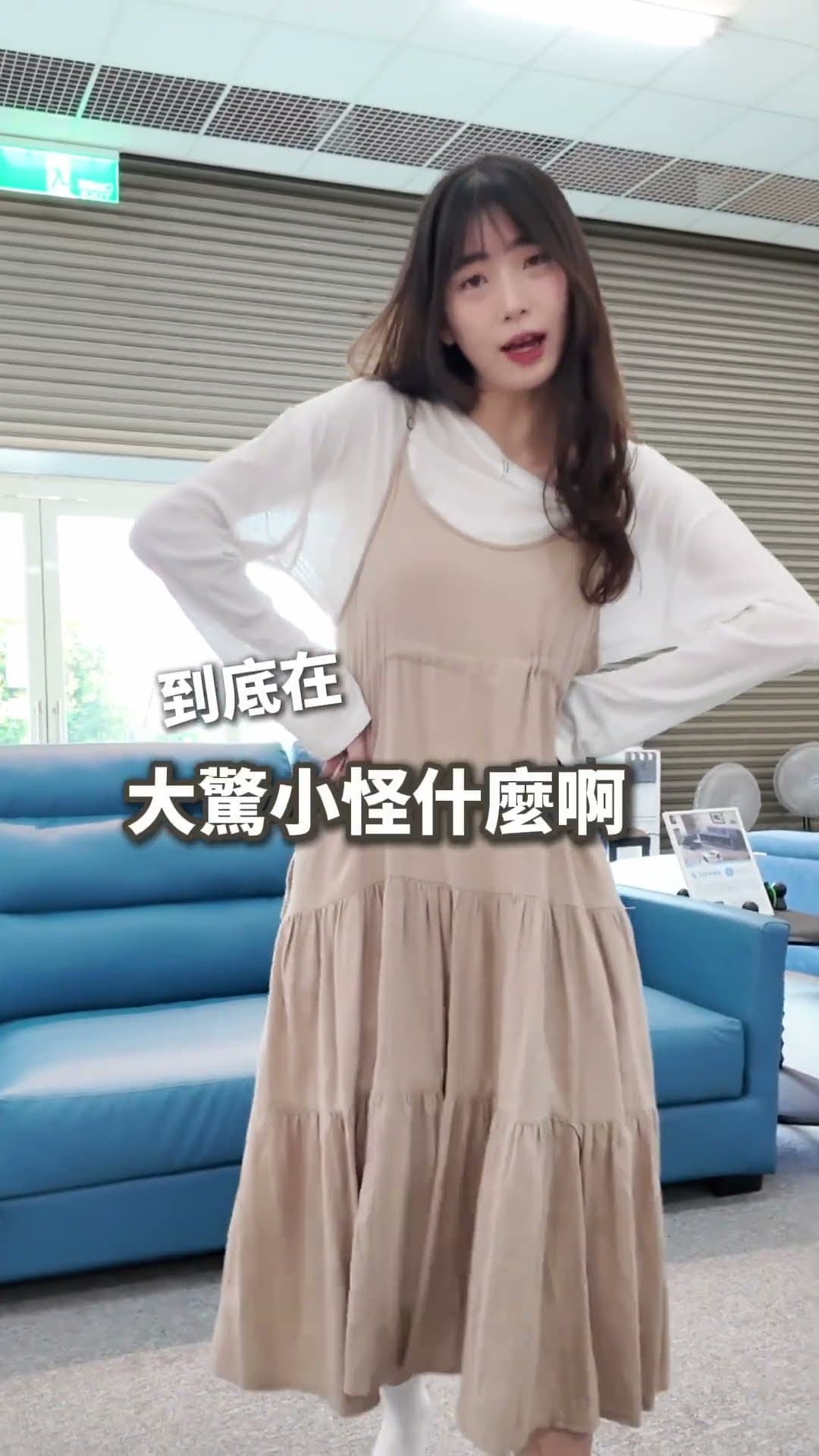 沐白沙發|300 公分大 L 型,坐深可滑動