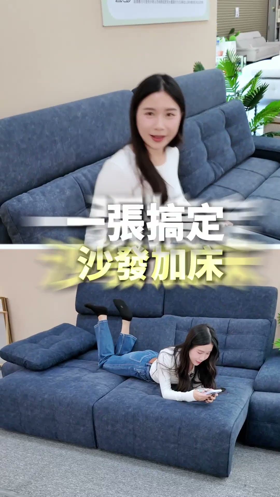 星茉莉沙發|一鍵延伸座深,直排與 L 型切換