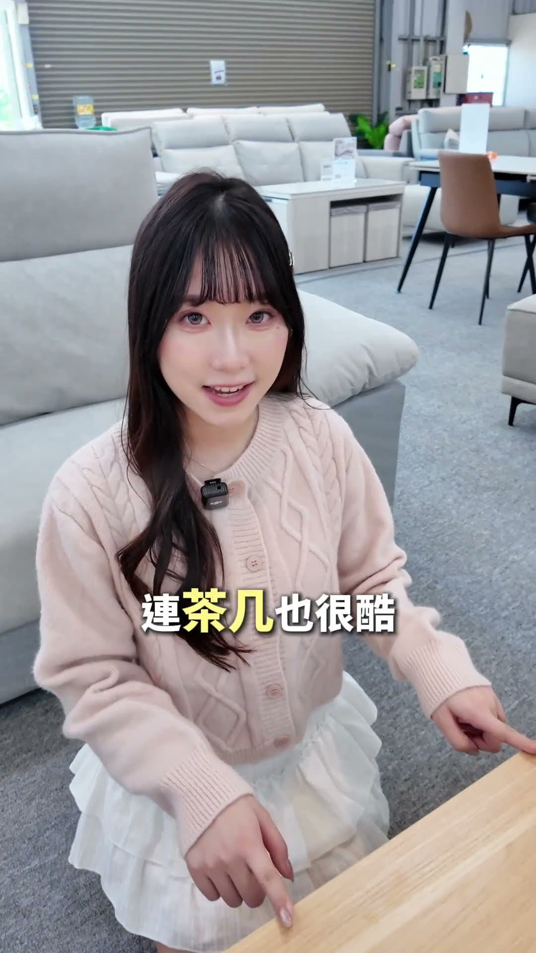 ikhouse 門市|坐墊前推加深,秒變沙發床