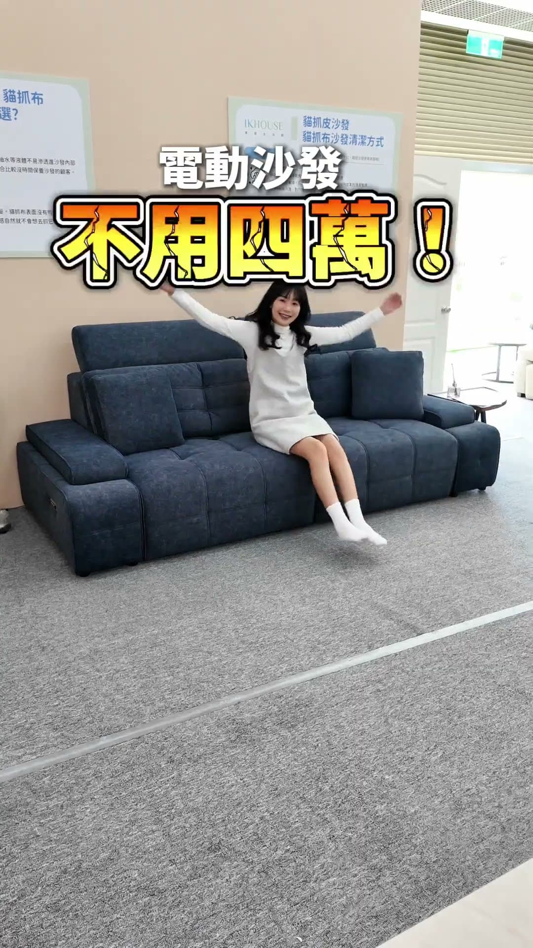 星茉莉電動沙發|雙座獨立控制,展開成大床