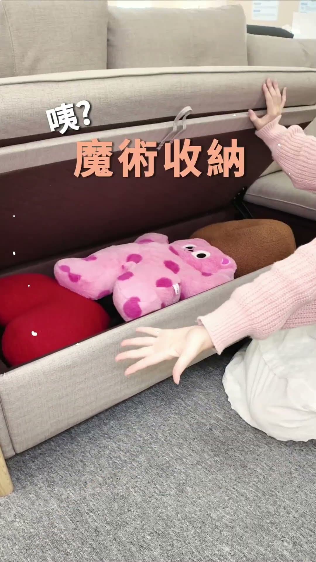 星辰沙發|座位與腳踏都能收納,側邊儲物袋
