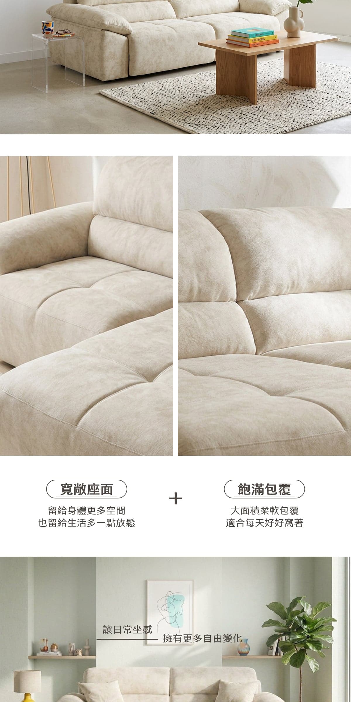 小雲朵 商品說明