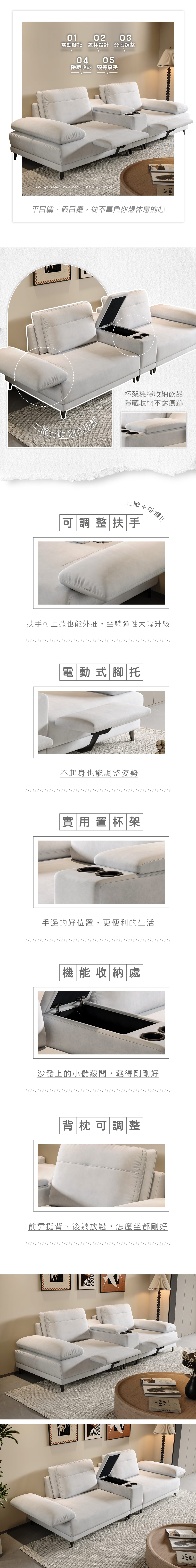 觀星 商品說明