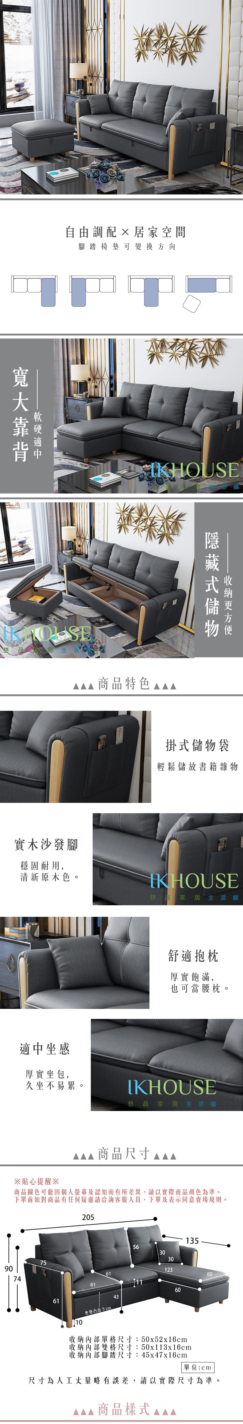 星辰 商品說明