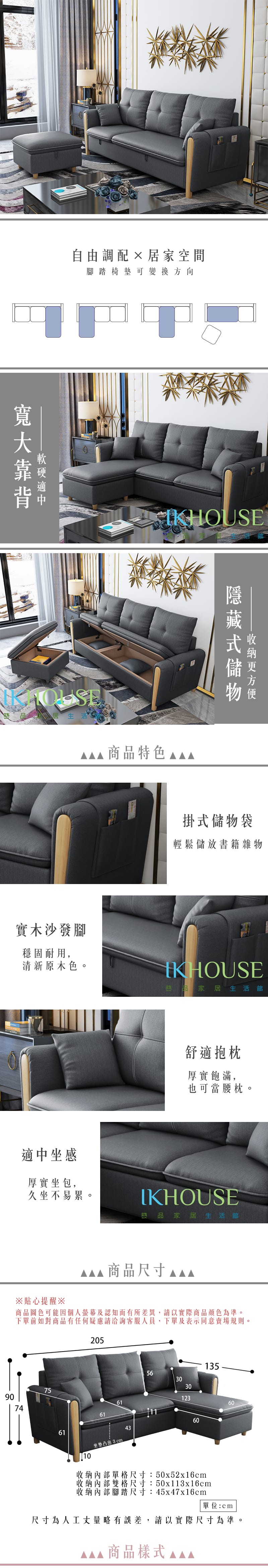 星辰 商品說明