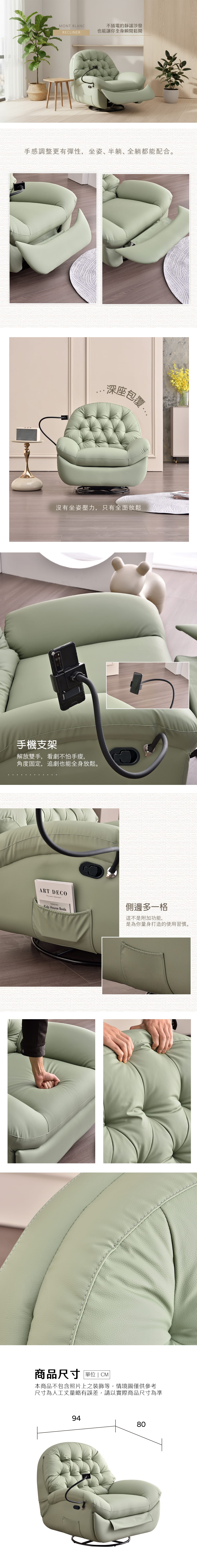 蒙布朗 商品說明