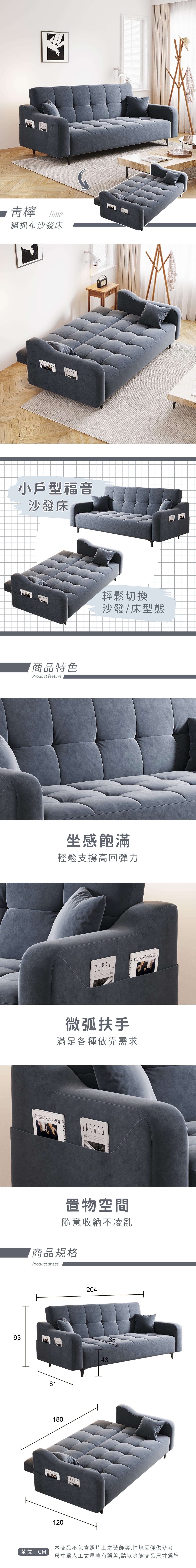 青檸 商品說明