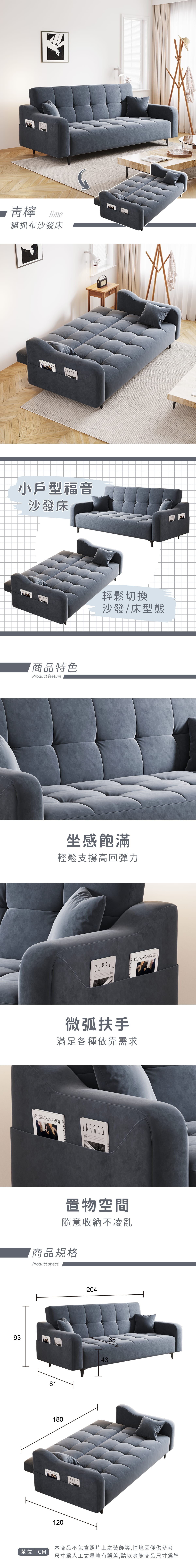 青檸 商品說明