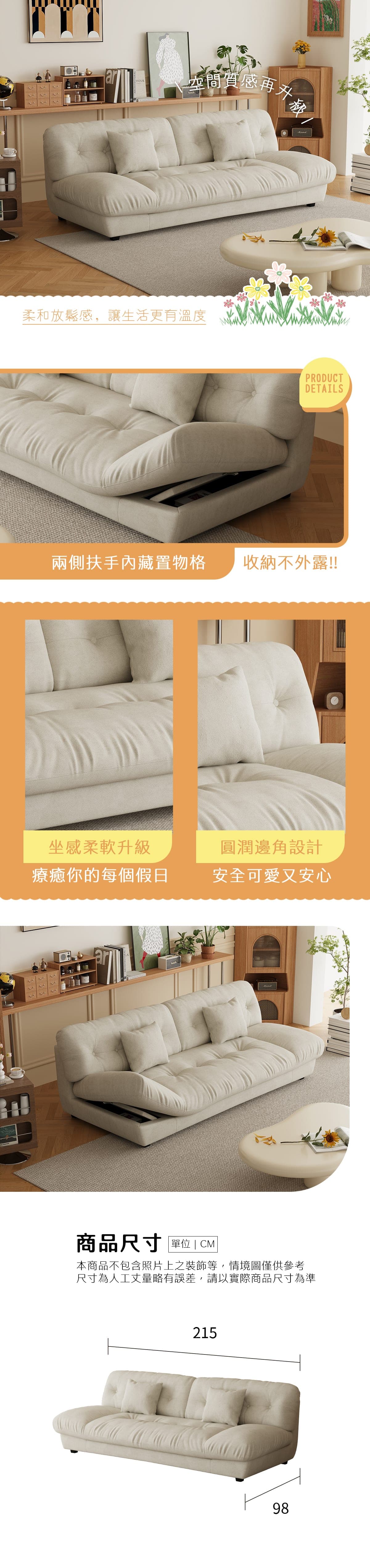 棠羽 商品說明