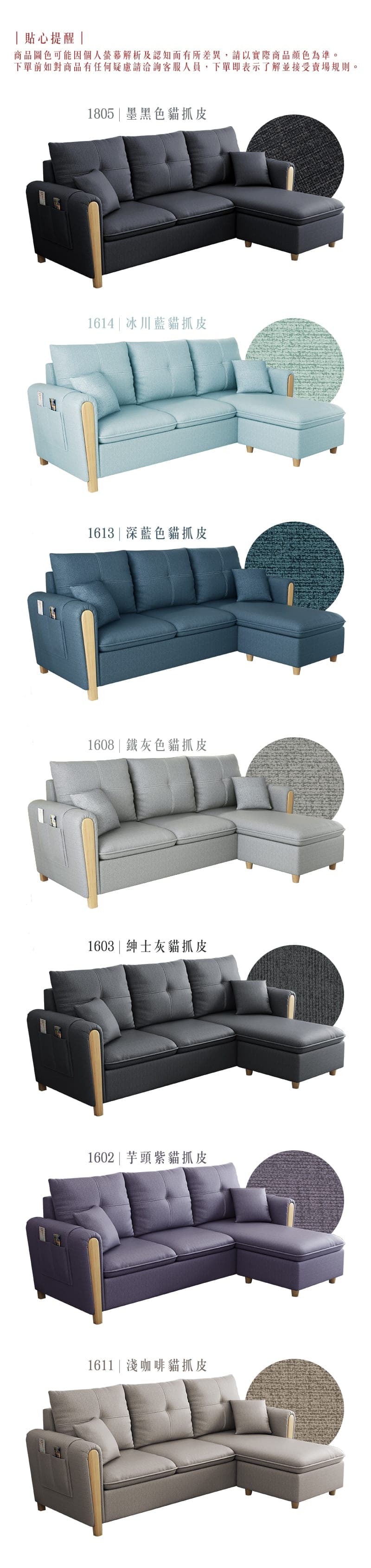 星辰 商品說明