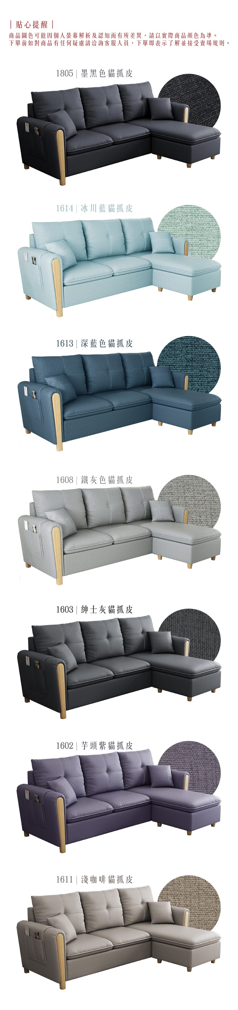 星辰 商品說明