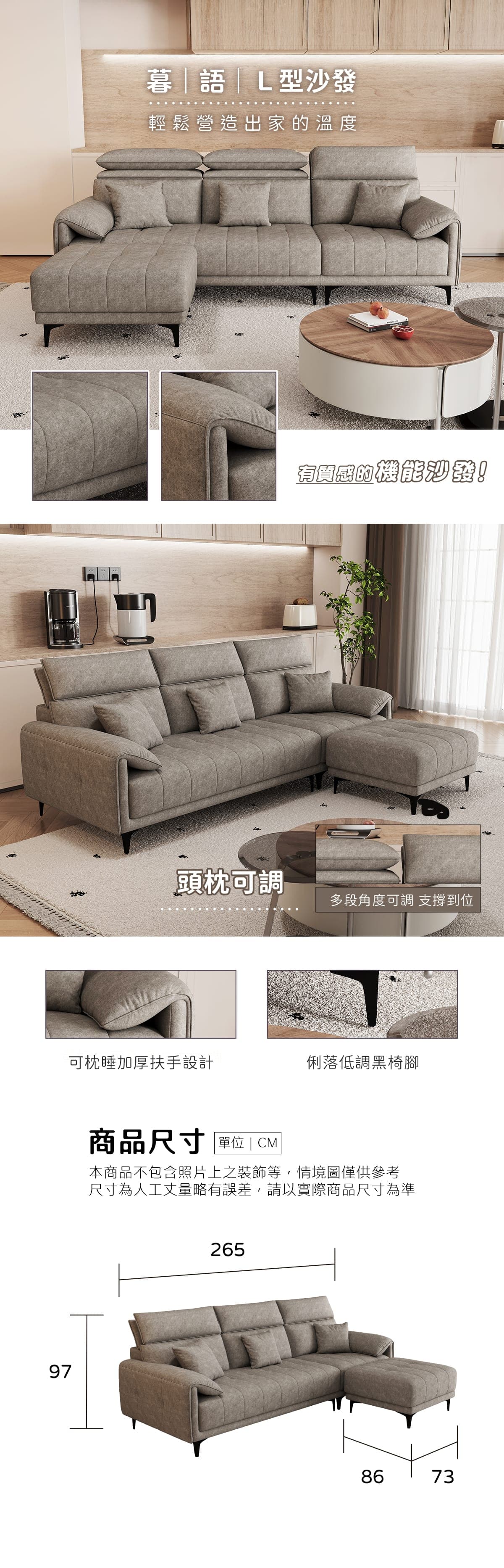 暮語 商品說明
