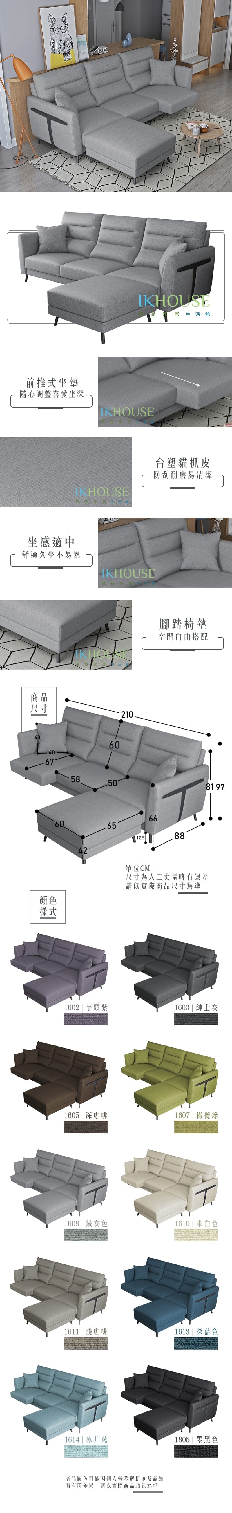 那圖西 商品說明