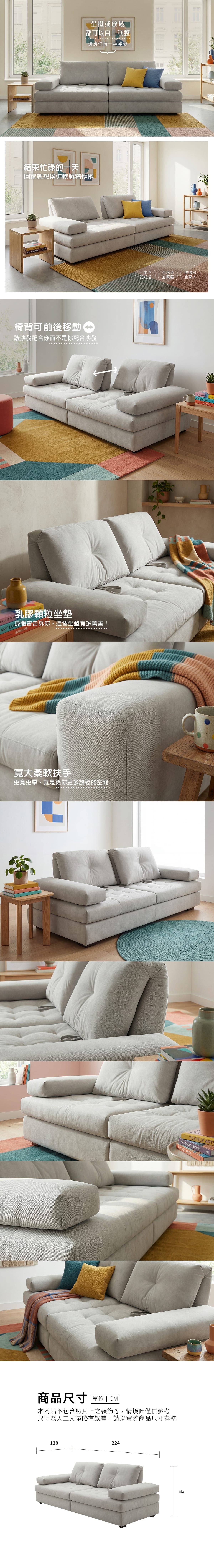 軟麻糬 商品說明