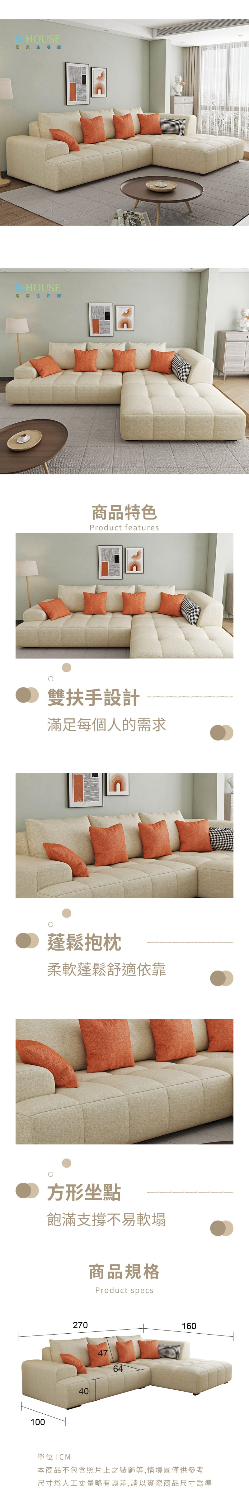 哥爾摩 商品說明