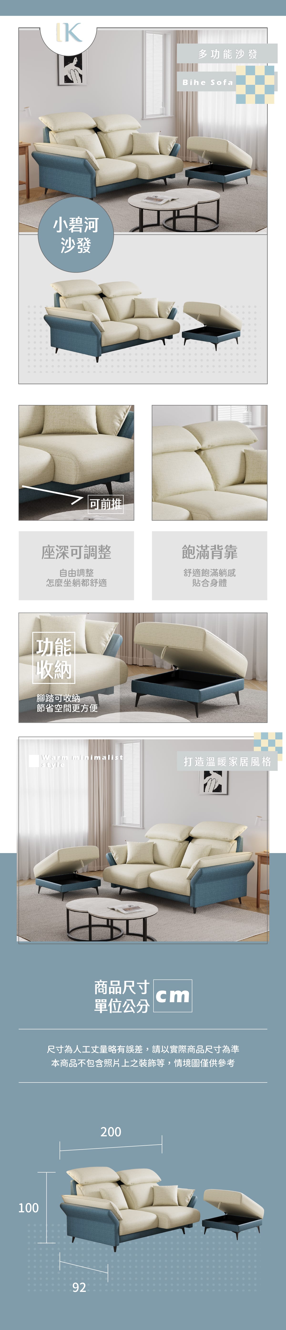 小碧河 商品說明