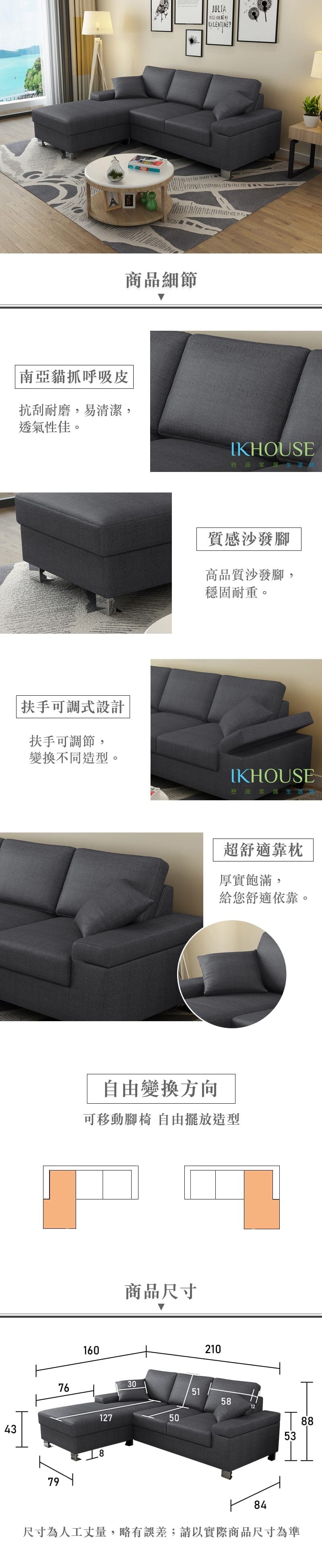 可拉特 商品說明