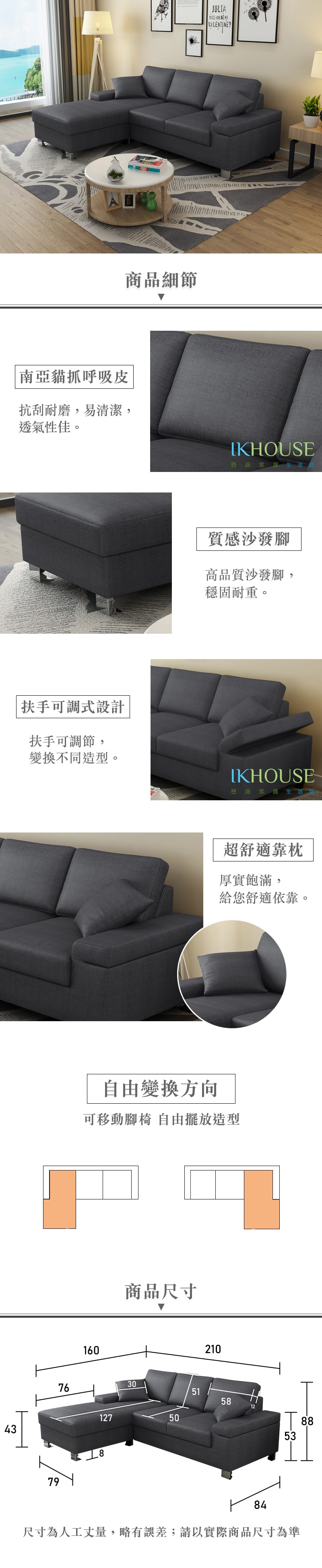可拉特 商品說明