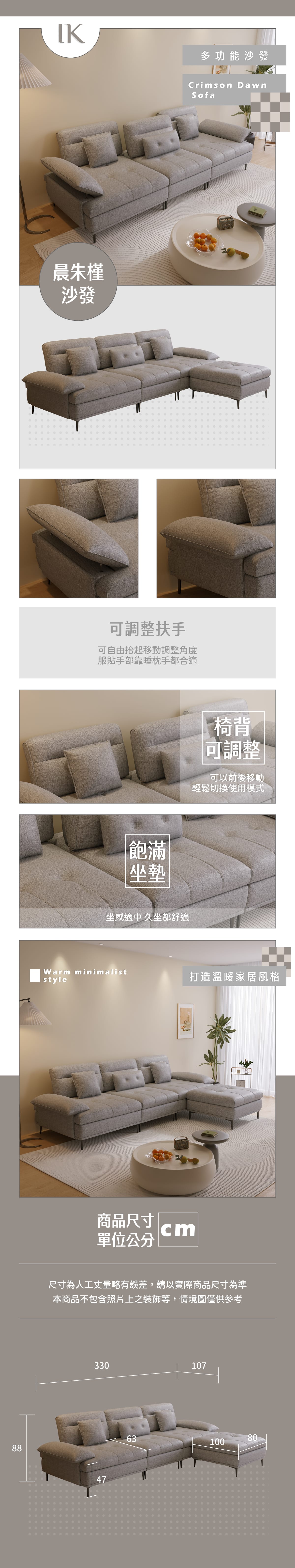 晨朱槿 商品說明