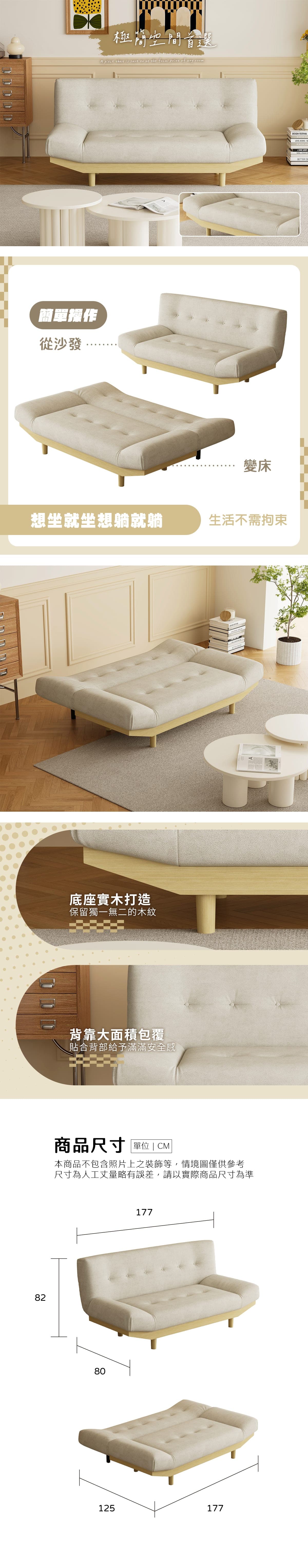 昀白 商品說明