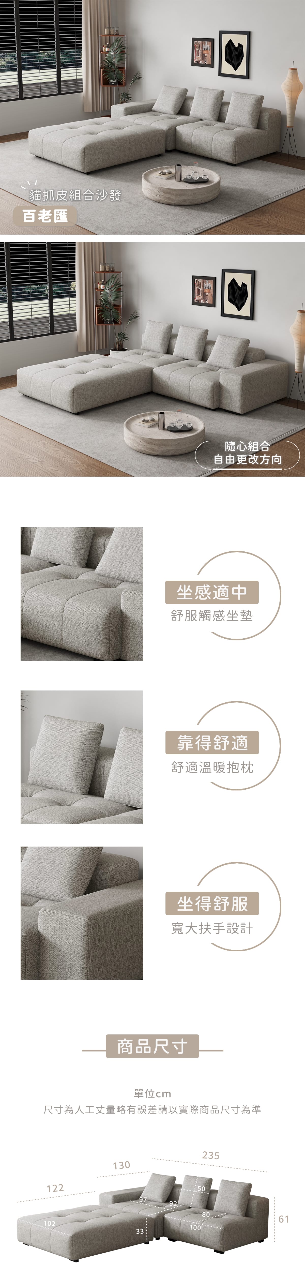 百老匯 商品說明