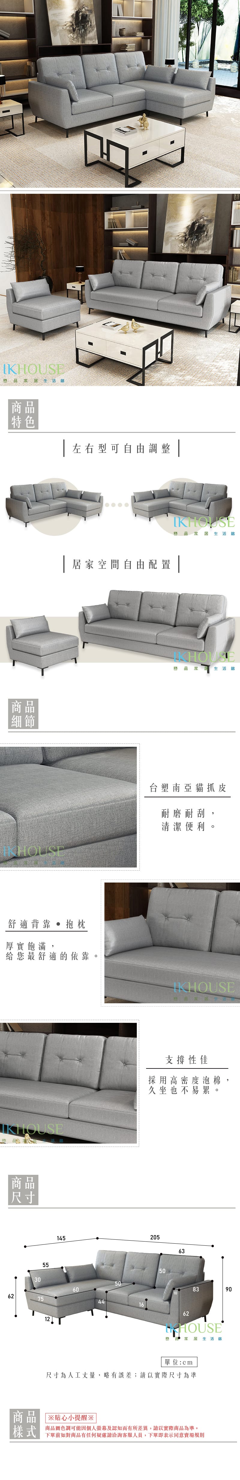 歐風 商品說明