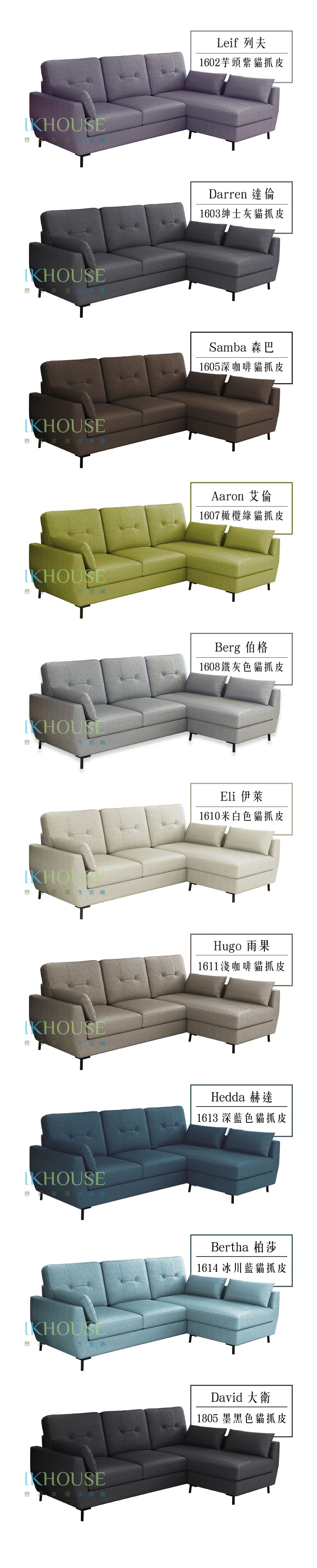歐風 商品說明