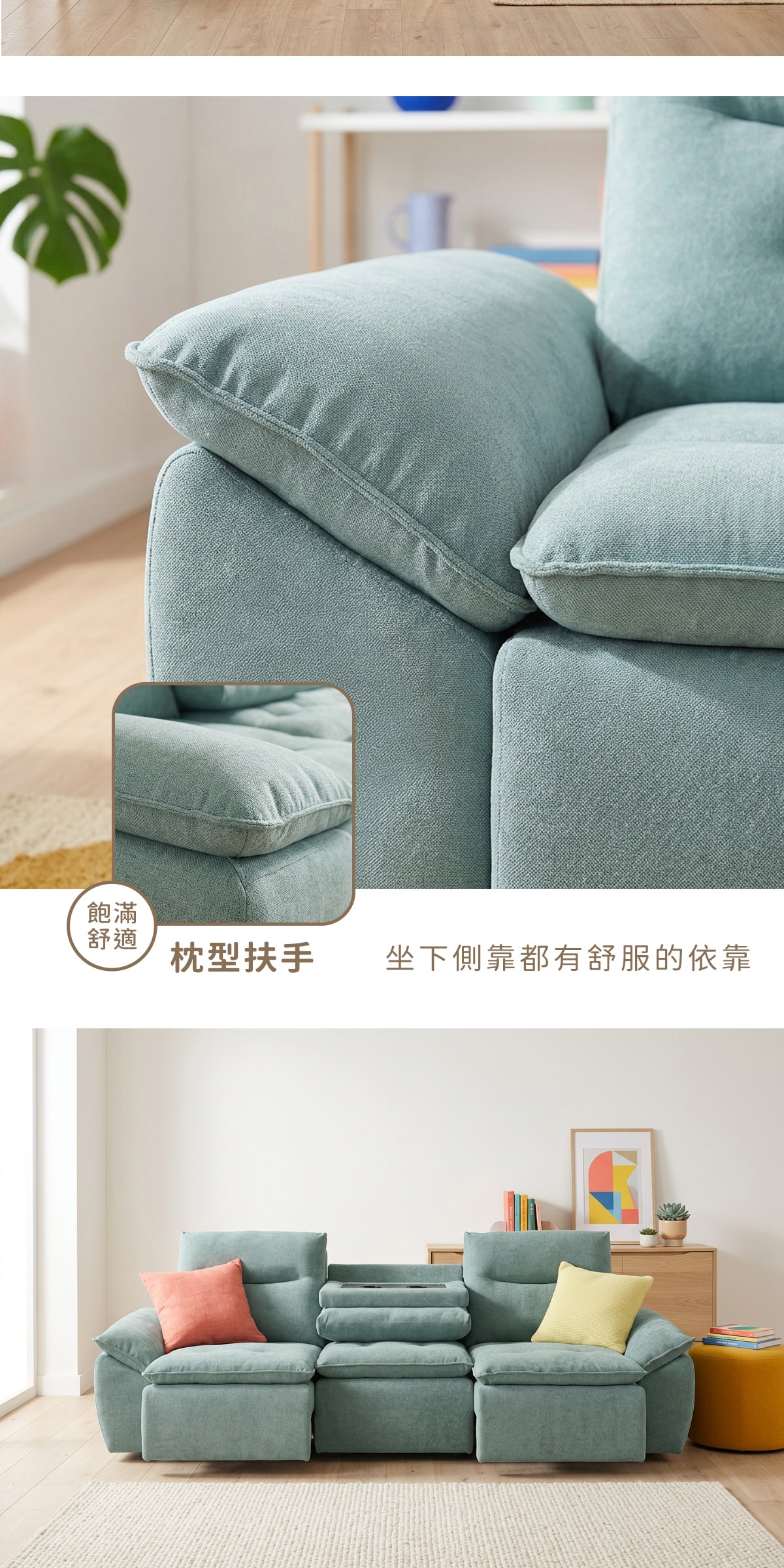 奶蓋 P820・雙杯架設計與正面外觀